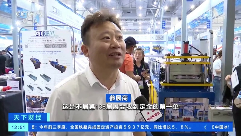 【經(jīng)濟日報】第138屆廣交會三個維度看外貿(mào)結(jié)構(gòu)之變--向智而強