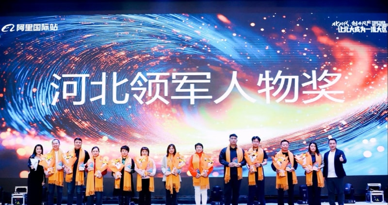 “這么近 那么美”！中拓冷彎亮相跨境紅人之夜，獲河北領軍人物獎，助力河北智造出海